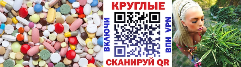 ЭКСТАЗИ таблы Мамоново