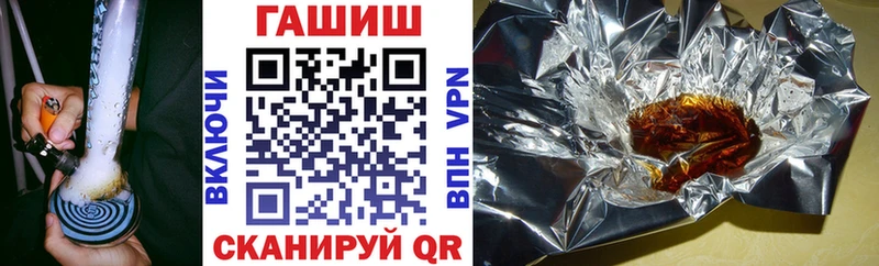 Гашиш ice o lator  маркетплейс наркотические препараты  Мамоново 