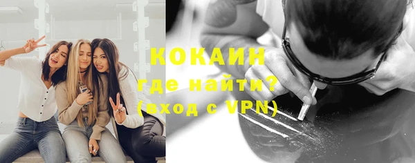 эйфоретик Балабаново