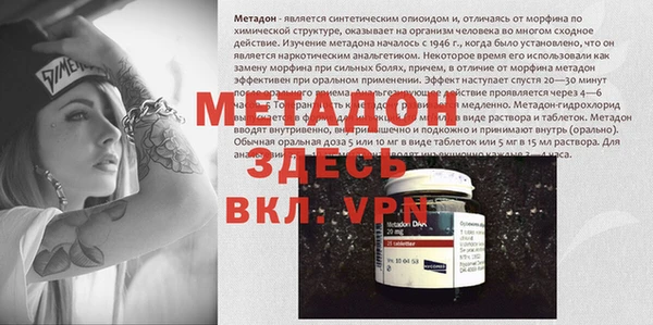 эйфоретик Балабаново