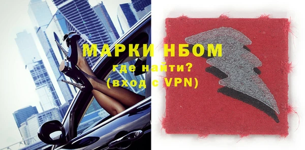 альфа пвп Семилуки