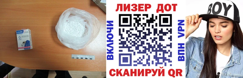 LSD-25 экстази кислота Мамоново