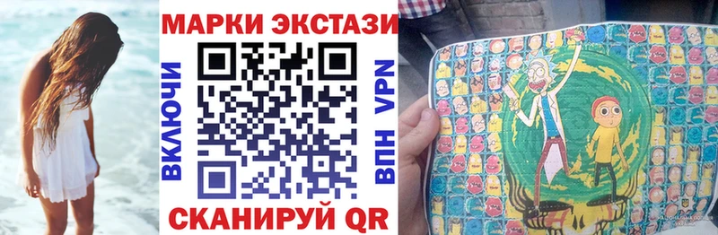 Марки NBOMe 1,8мг Мамоново